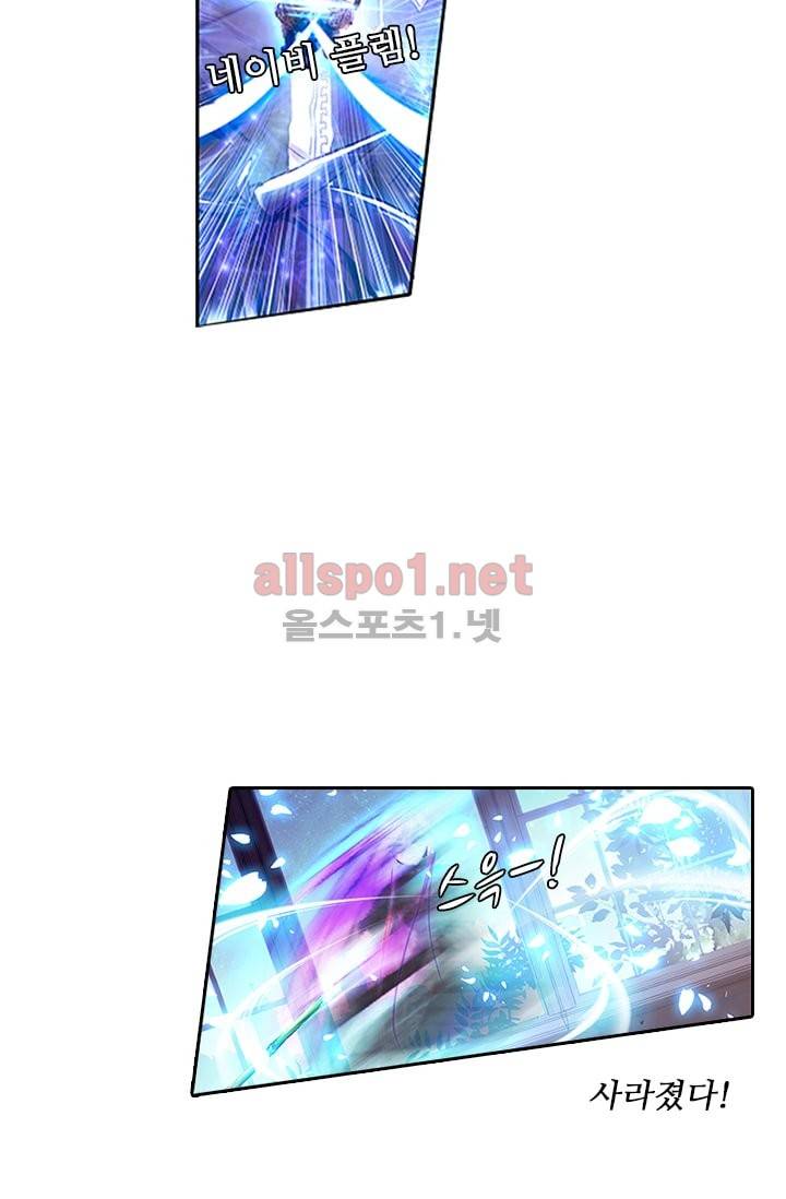 신인왕좌 59화 7
