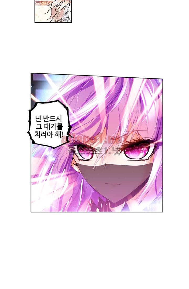 신인왕좌 59화 9