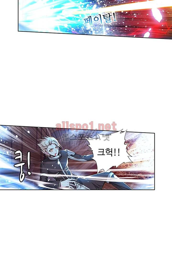 신인왕좌 59화 11