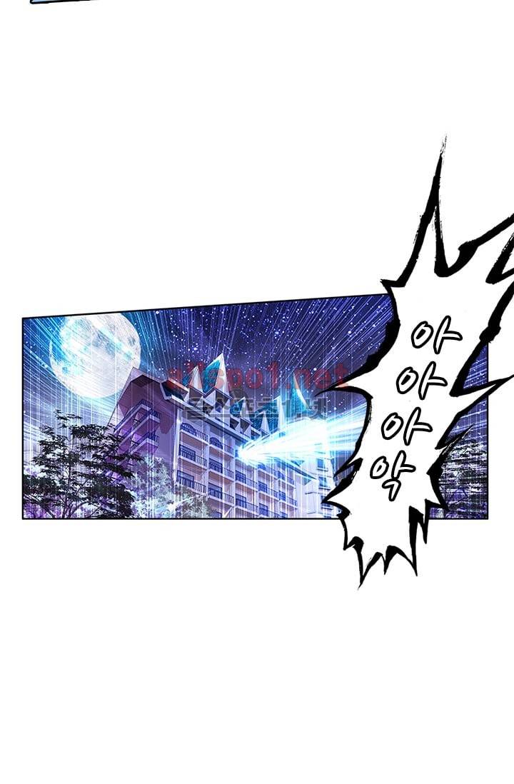 신인왕좌 59화 13