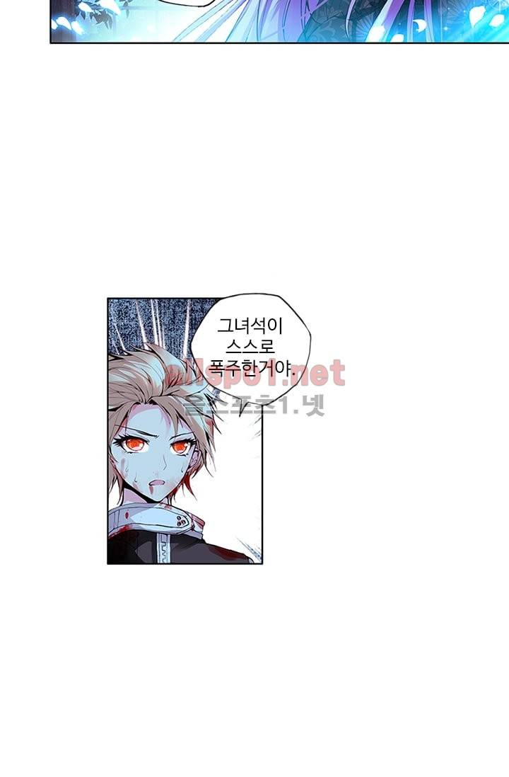 신인왕좌 59화 15