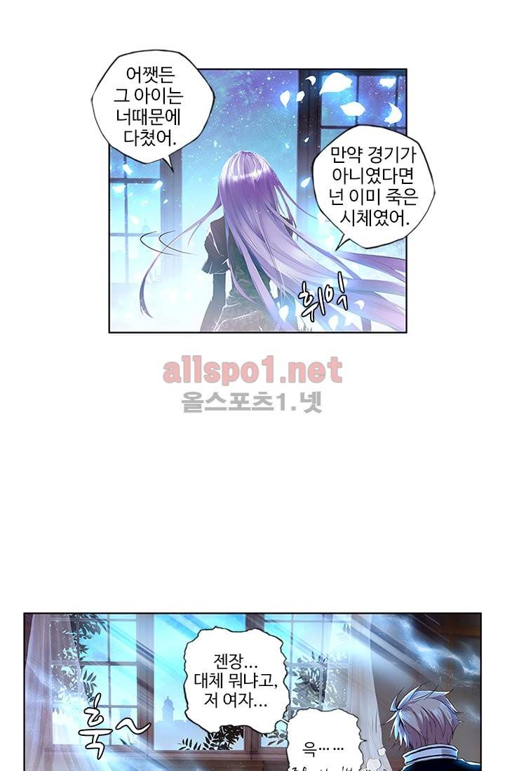 신인왕좌 59화 16