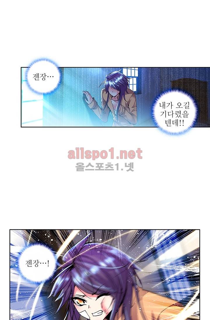 신인왕좌 59화 22