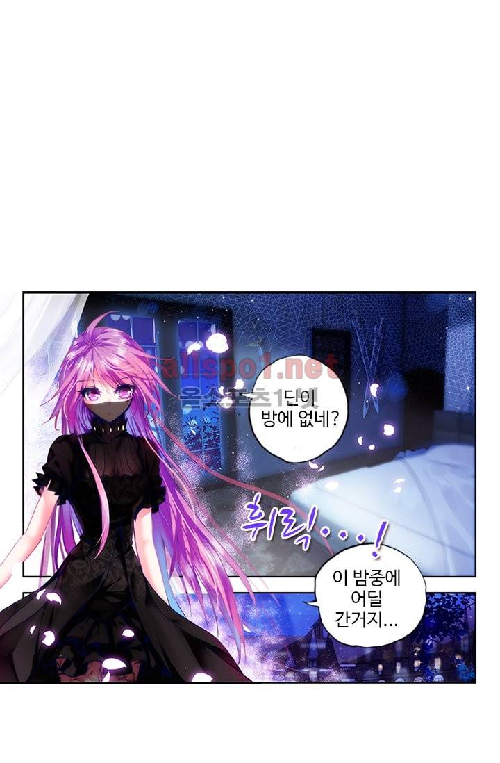 신인왕좌 59화 25