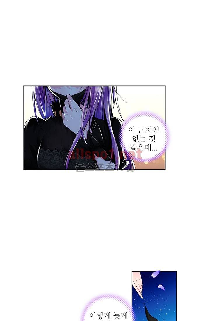 신인왕좌 59화 26