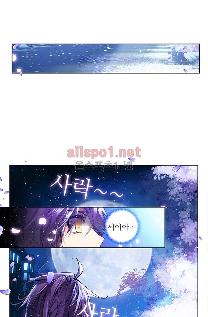 신인왕좌 59화 28
