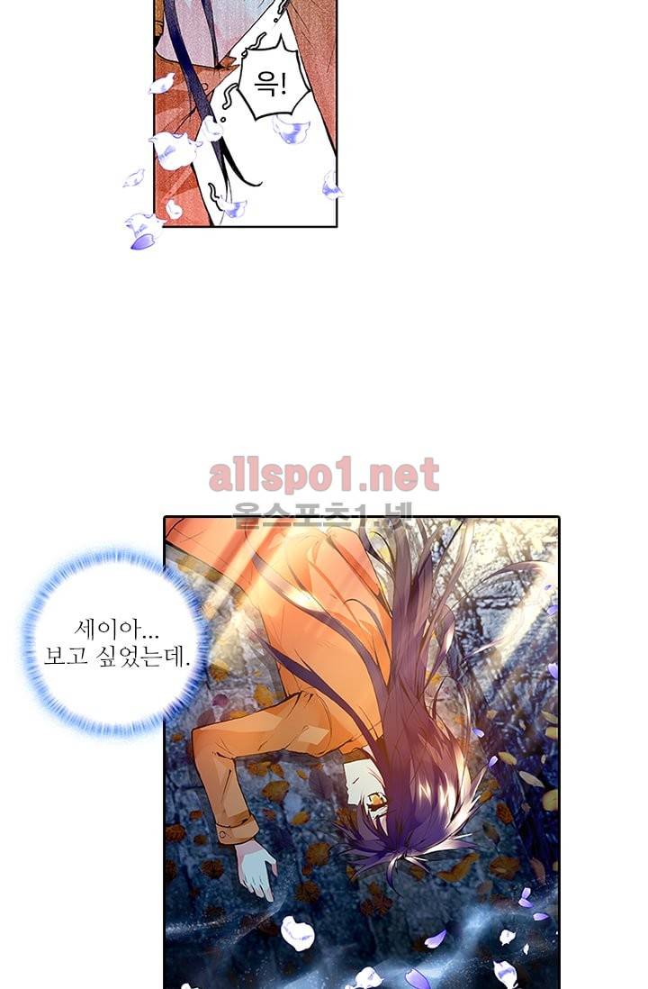 신인왕좌 59화 31