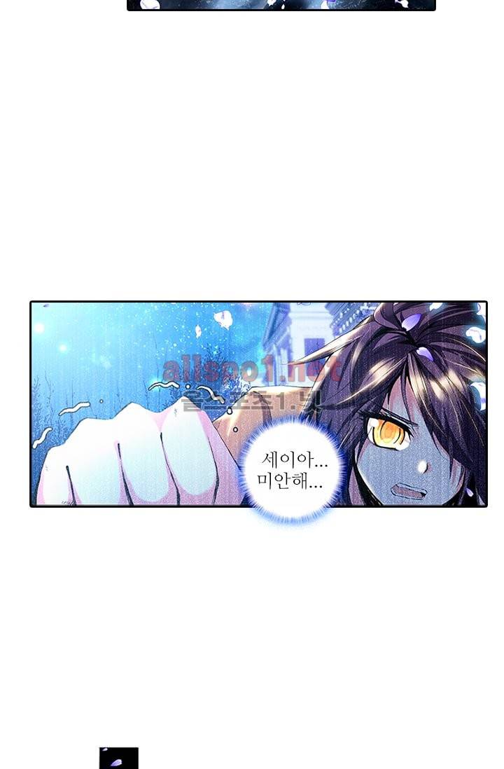 신인왕좌 59화 32