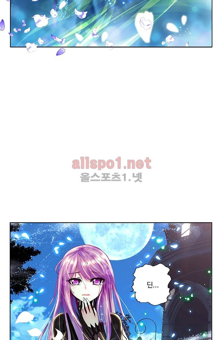 신인왕좌 59화 36