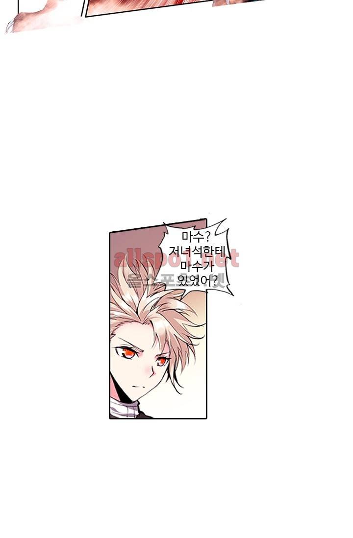 신인왕좌 69화 13