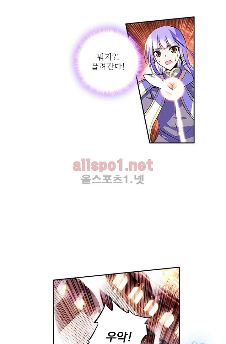 신인왕좌 69화 23
