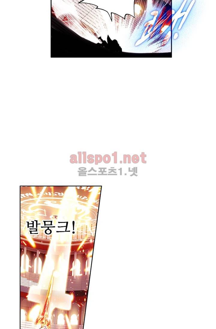 신인왕좌 69화 24