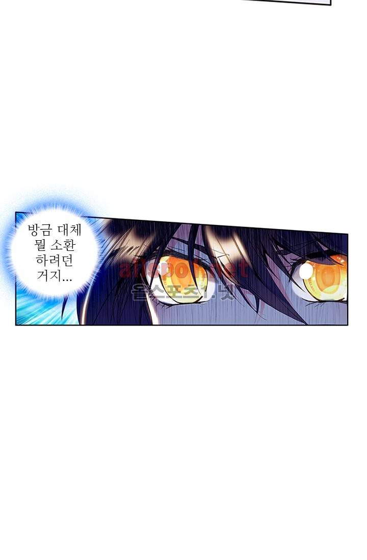 신인왕좌 69화 27