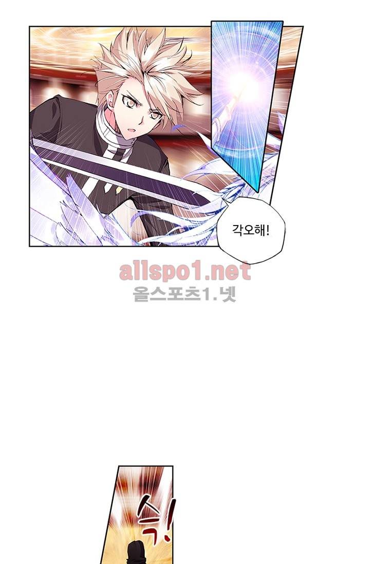 신인왕좌 69화 38