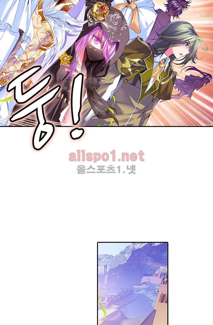 신인왕좌 79화 7
