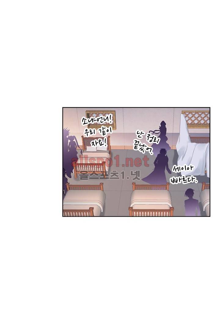 신인왕좌 79화 13