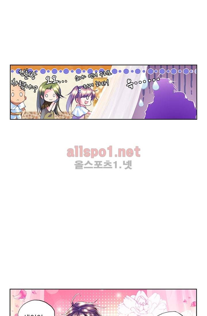 신인왕좌 79화 14