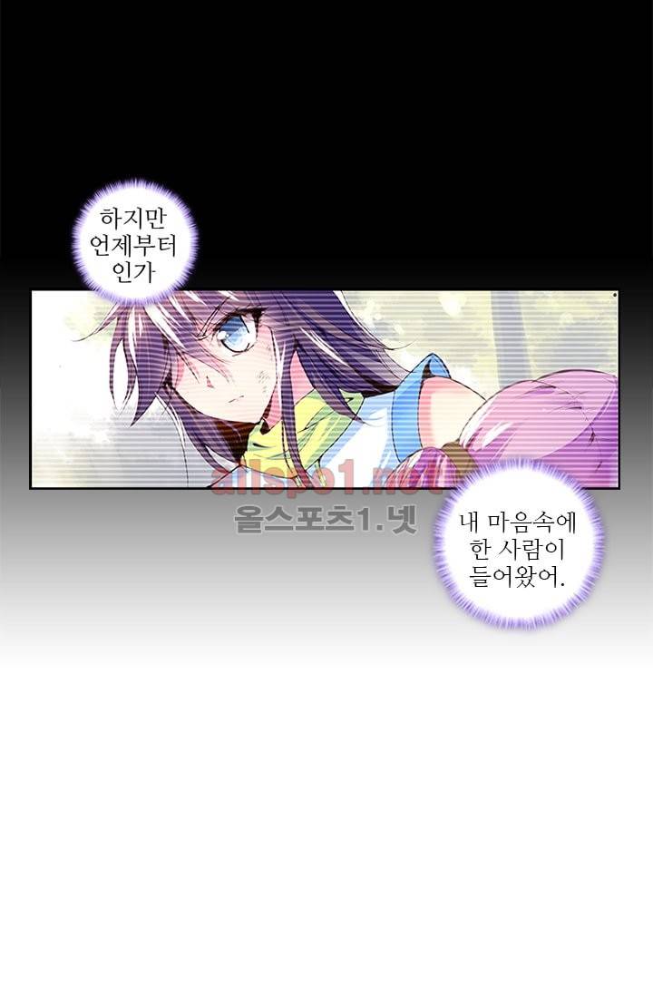 신인왕좌 79화 20