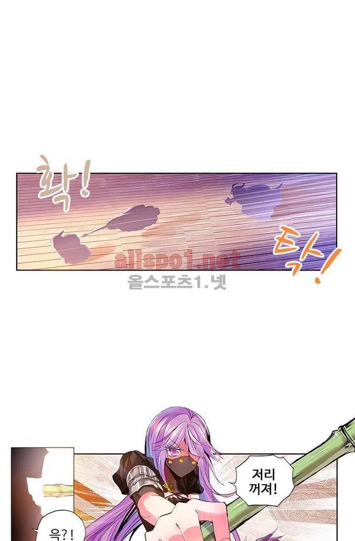 신인왕좌 79화 25