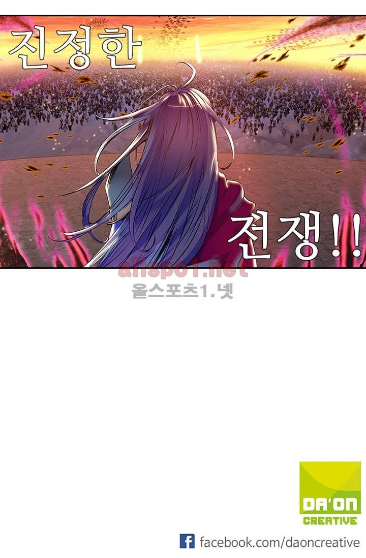 신인왕좌 79화 43