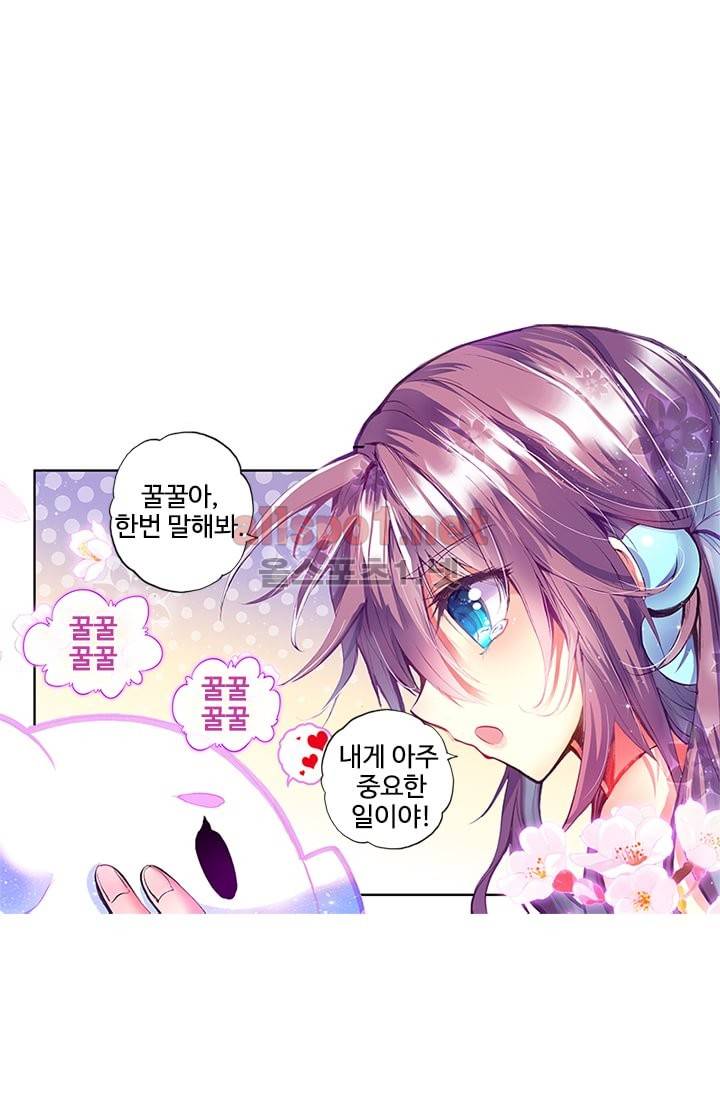 신인왕좌 89화 10