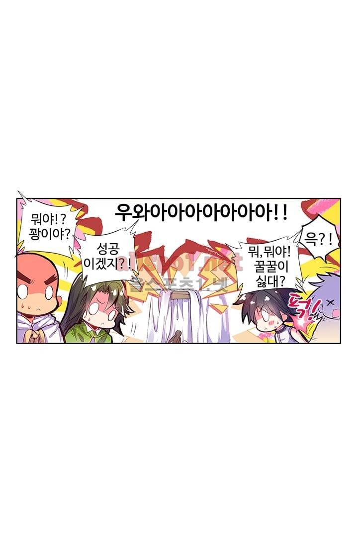 신인왕좌 89화 13