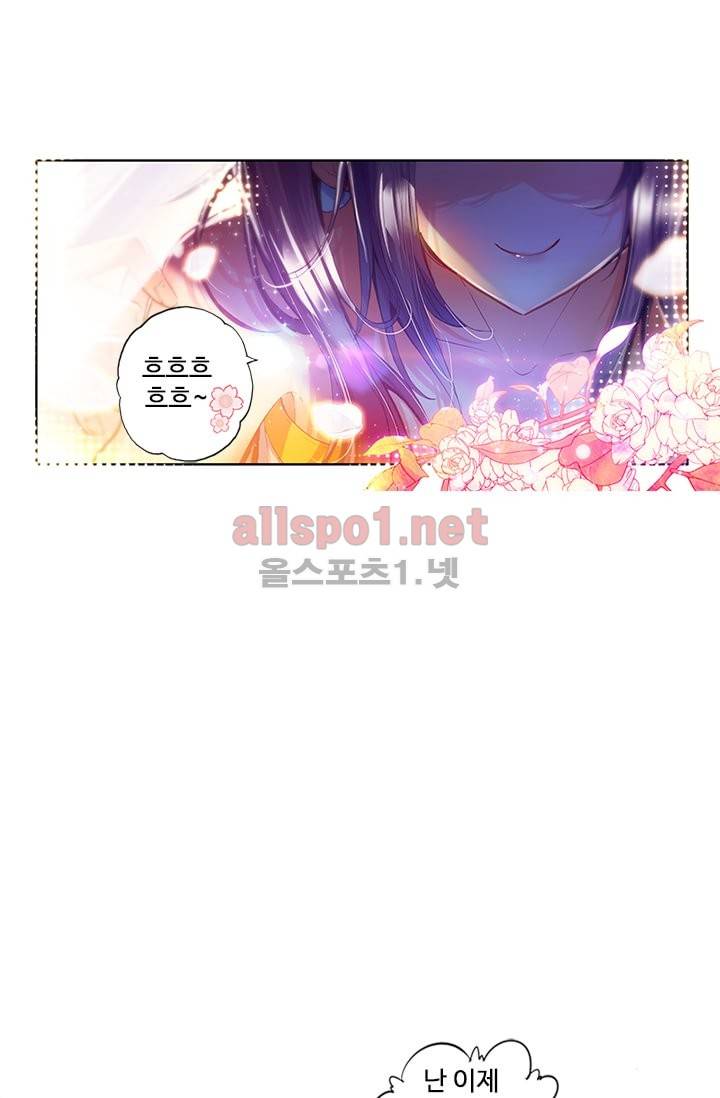 신인왕좌 89화 14