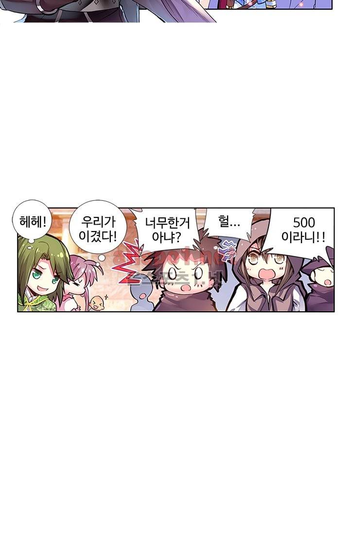 신인왕좌 89화 22