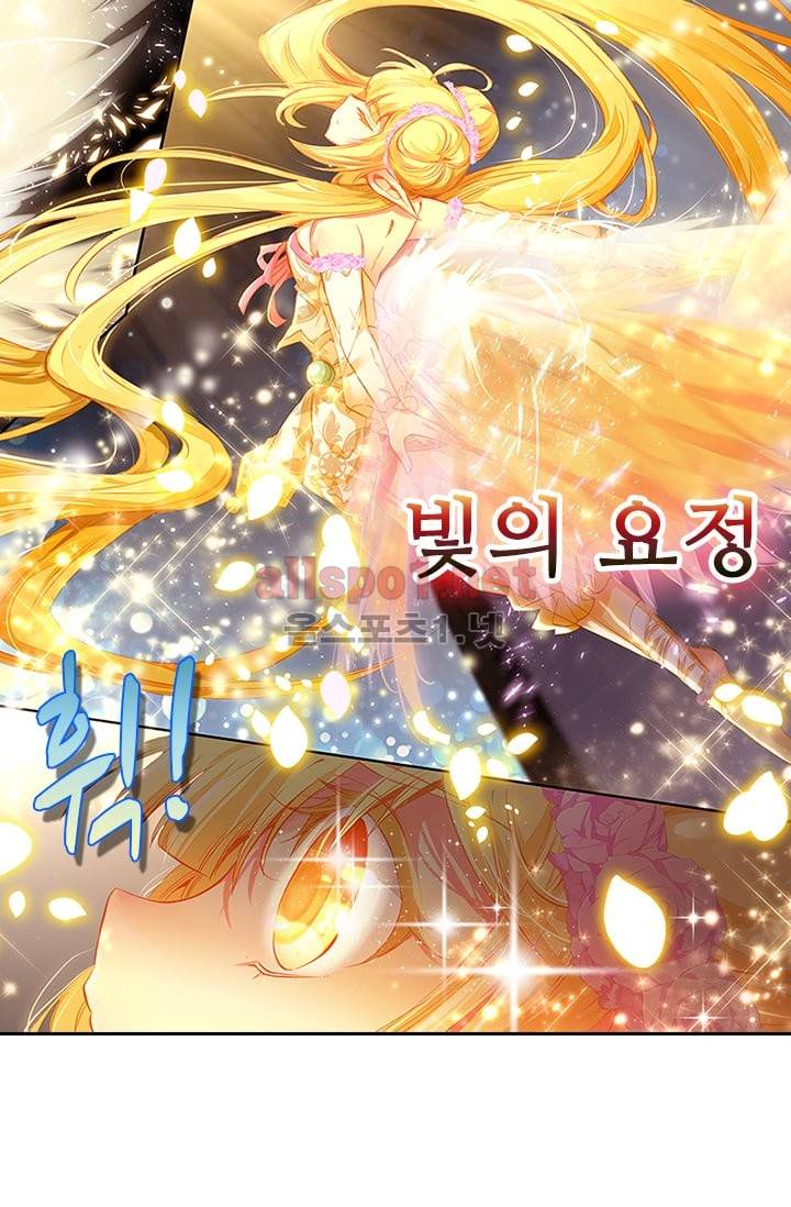 신인왕좌 89화 26