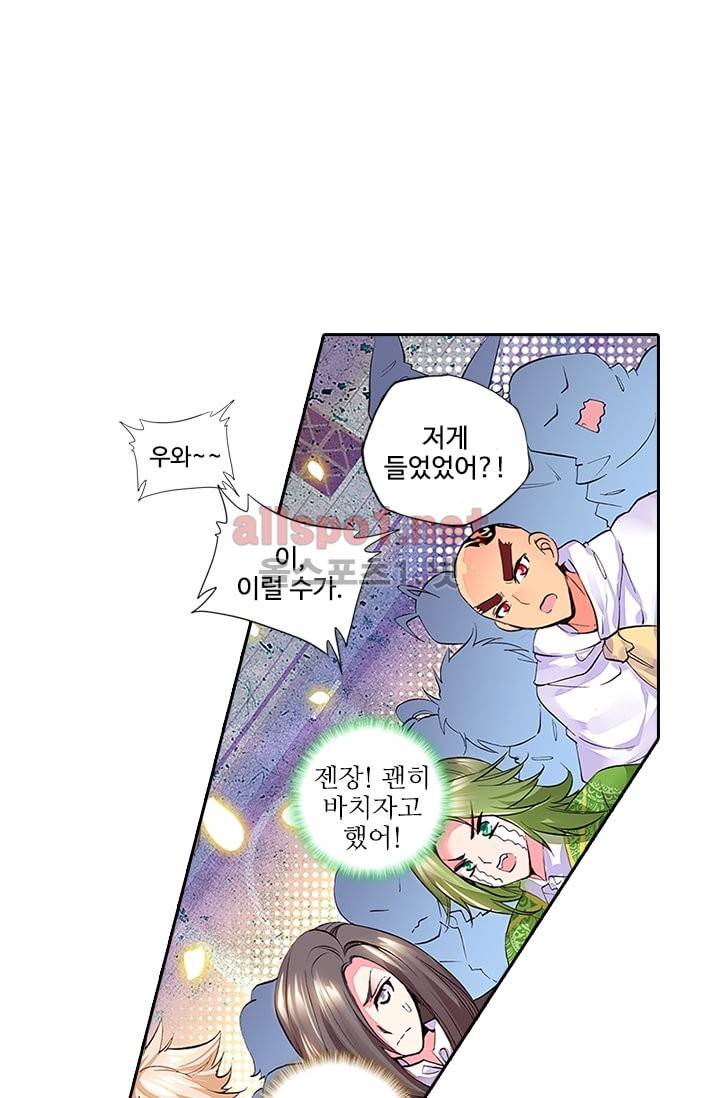 신인왕좌 89화 27