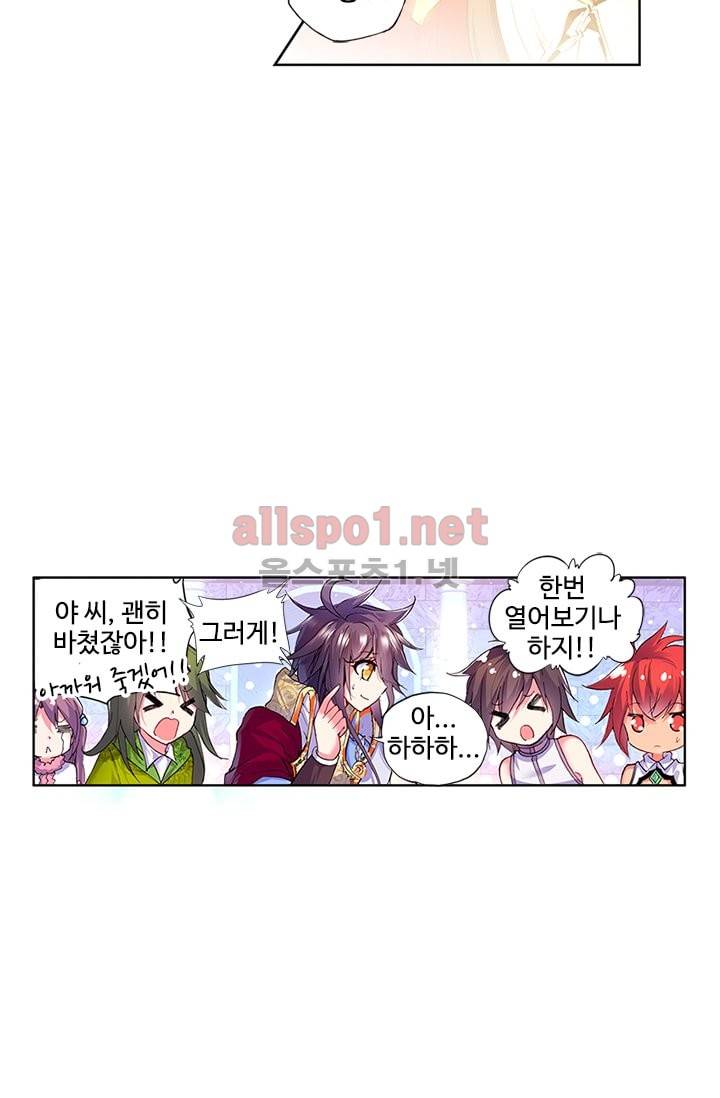 신인왕좌 89화 29