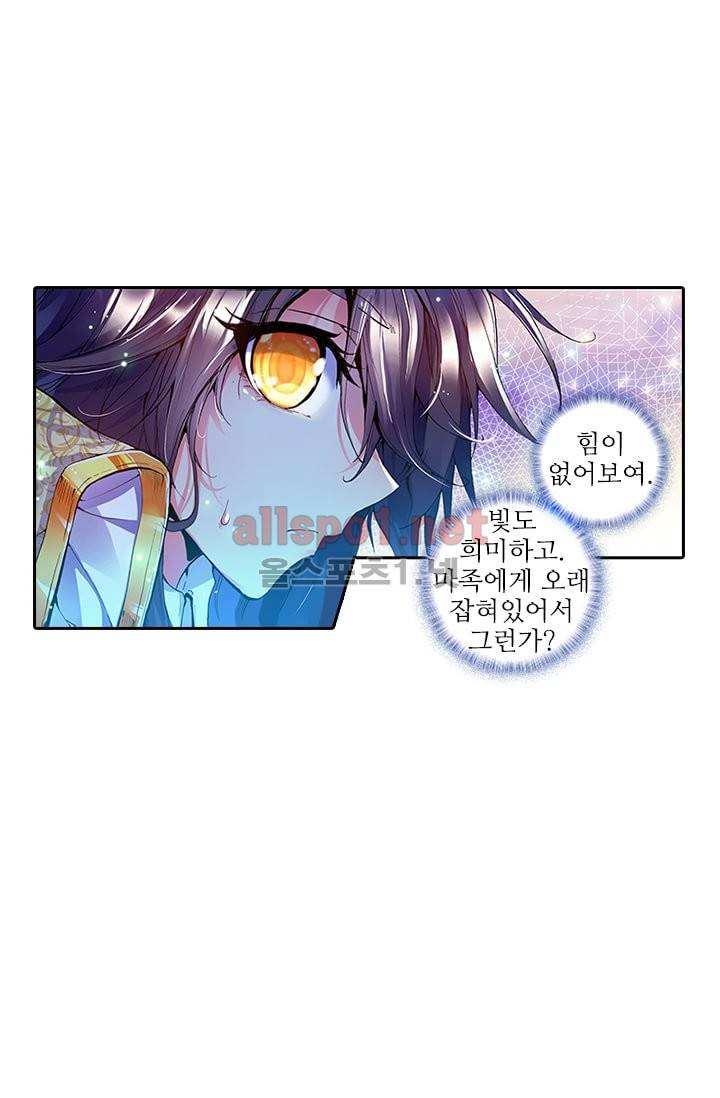 신인왕좌 89화 30