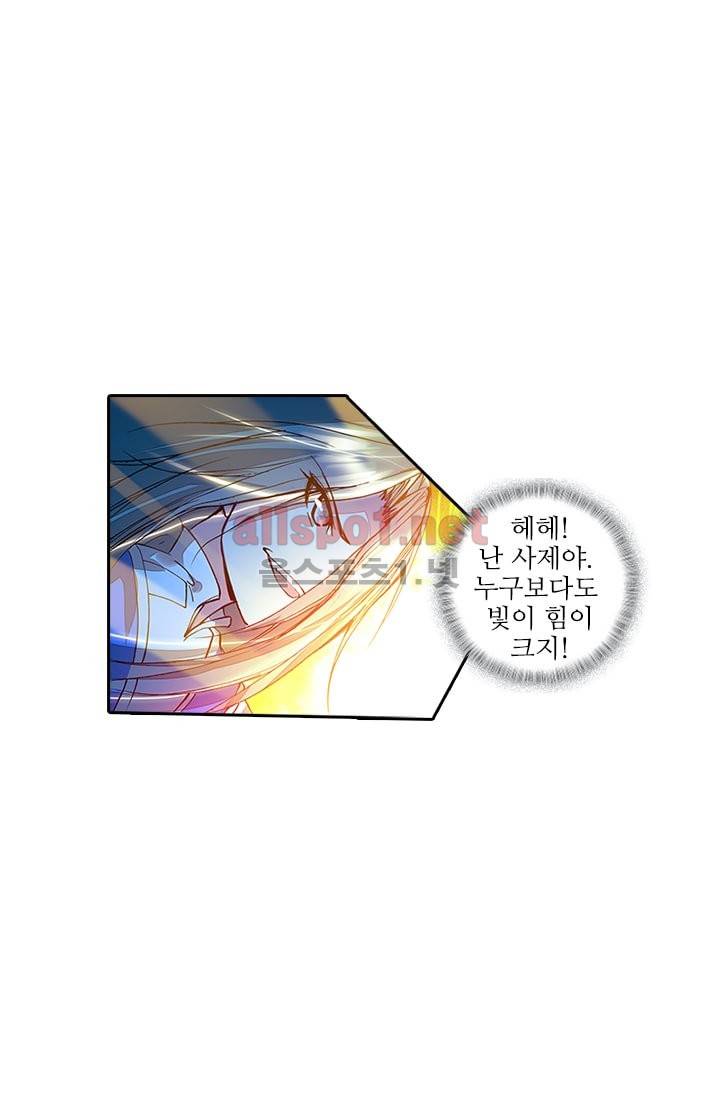 신인왕좌 89화 35