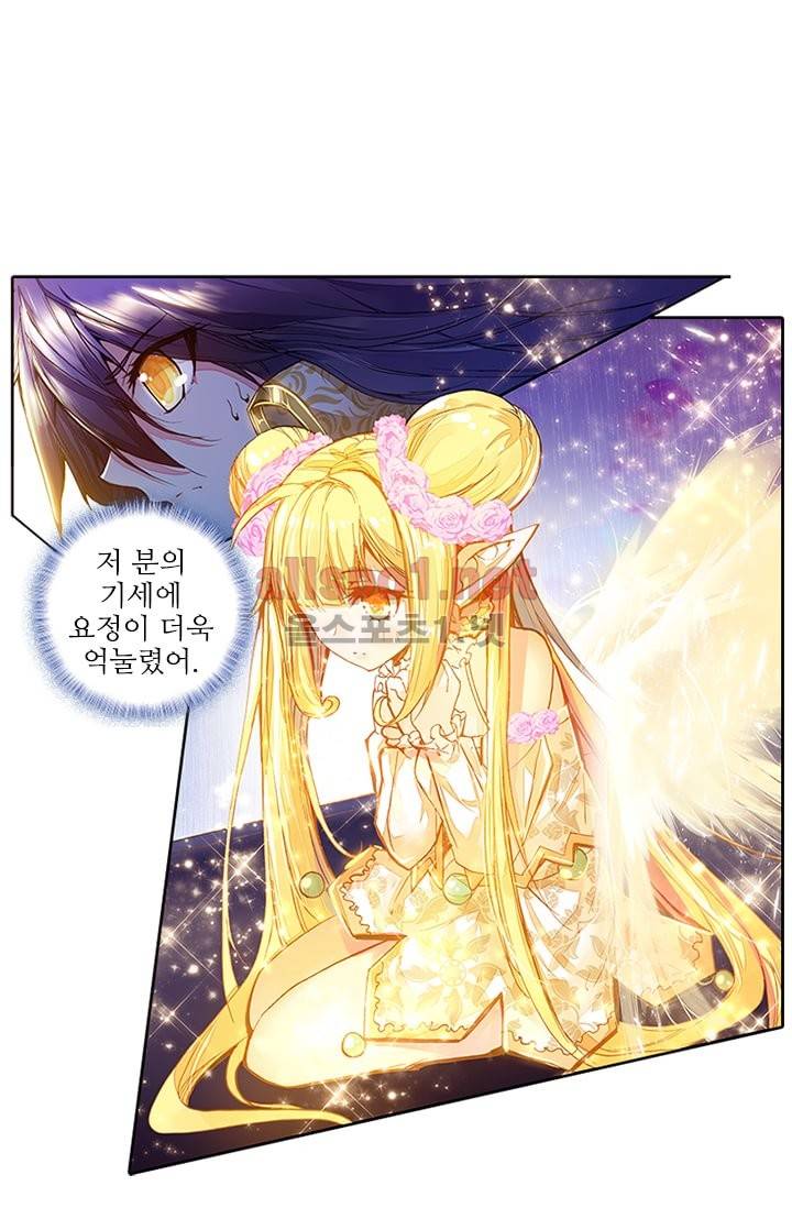 신인왕좌 89화 37