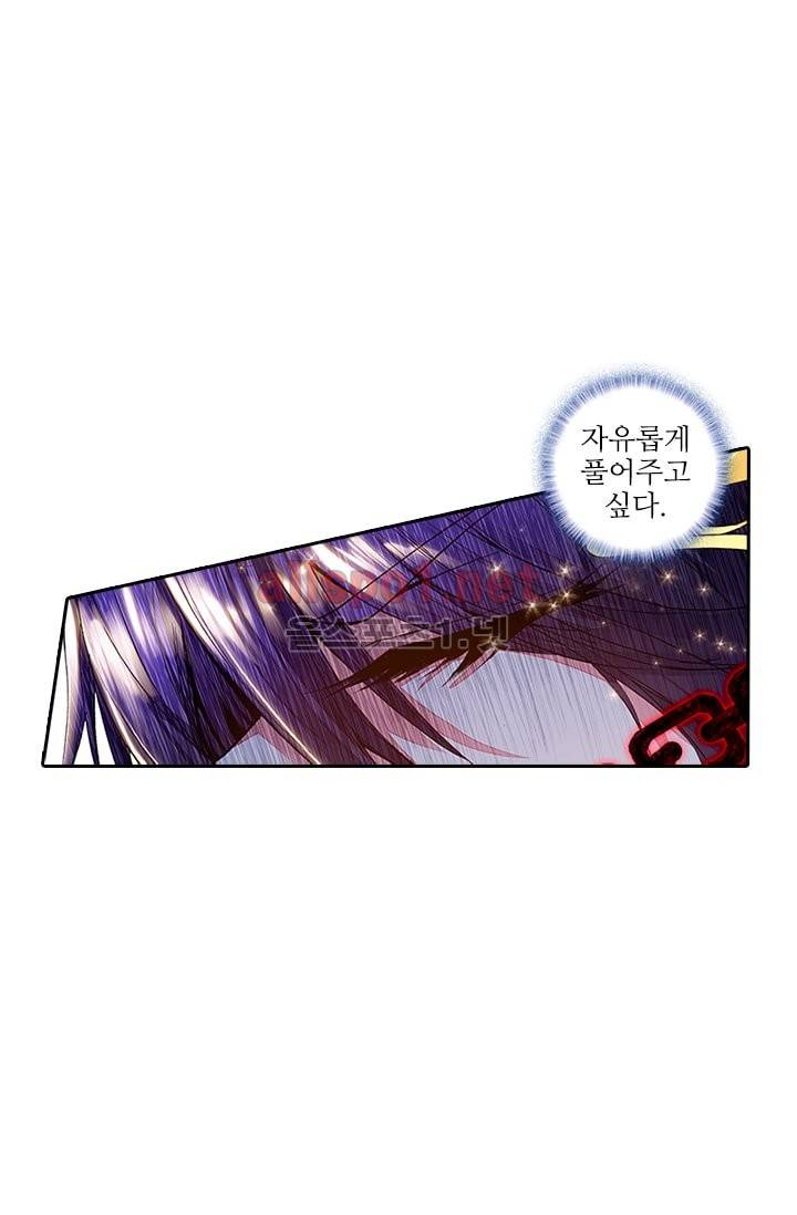 신인왕좌 89화 38