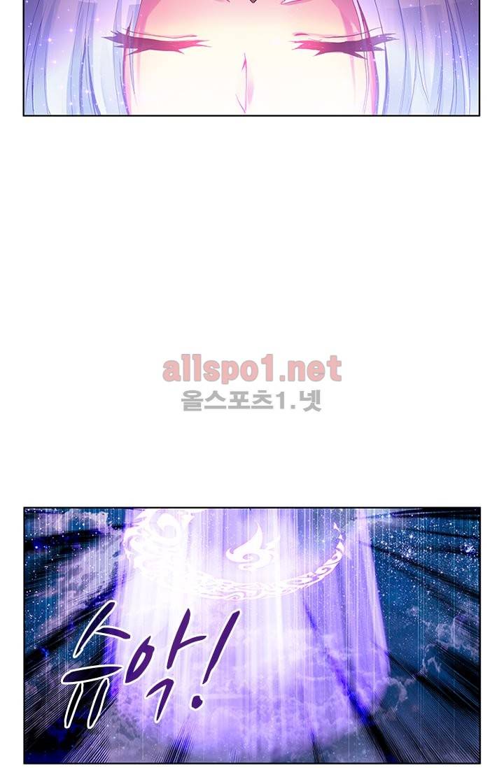 신인왕좌 99화 2