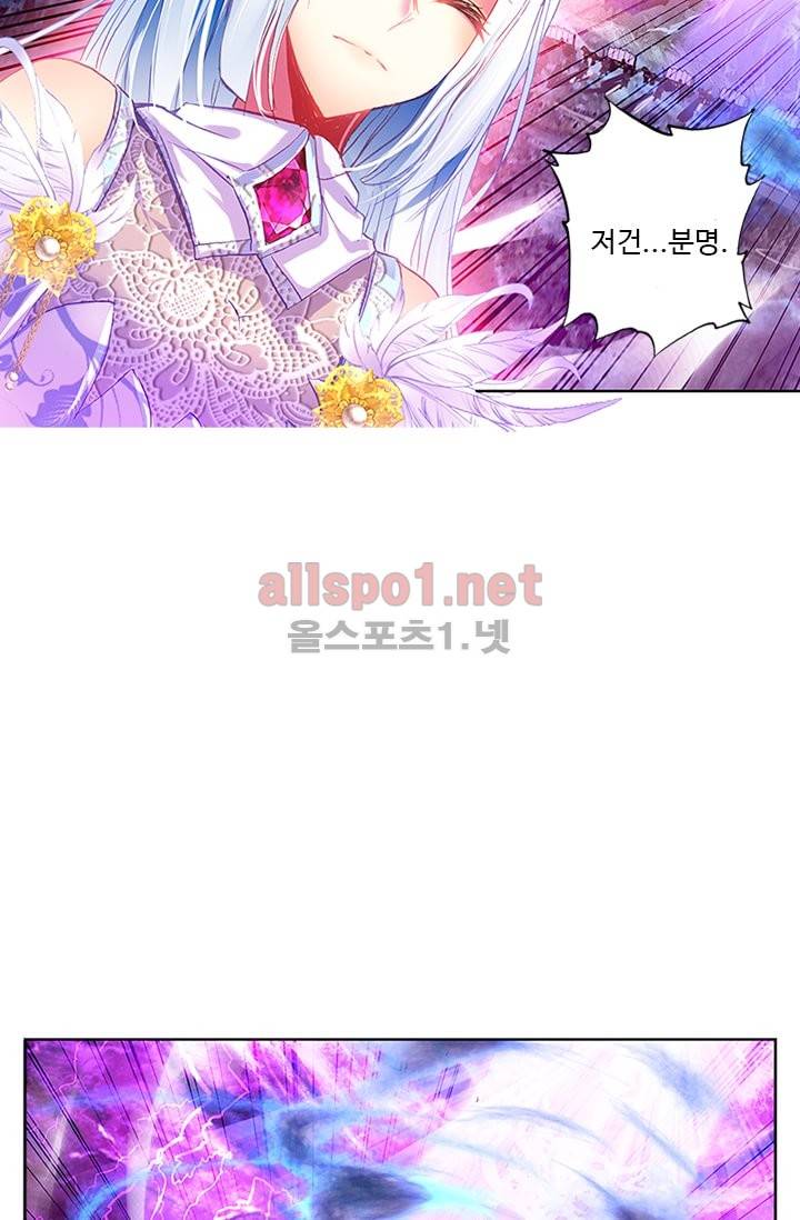 신인왕좌 99화 4