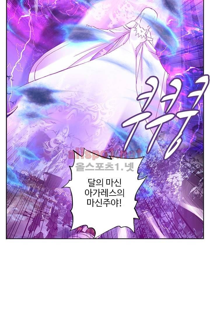 신인왕좌 99화 5