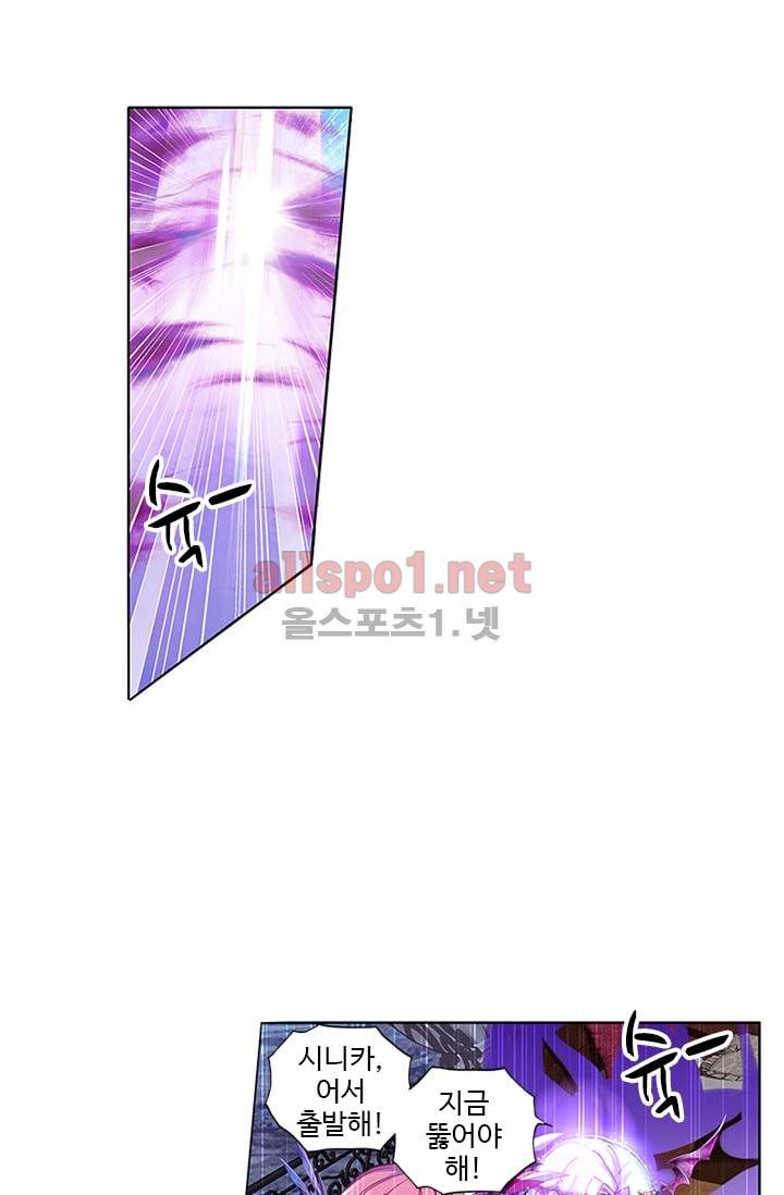 신인왕좌 99화 10