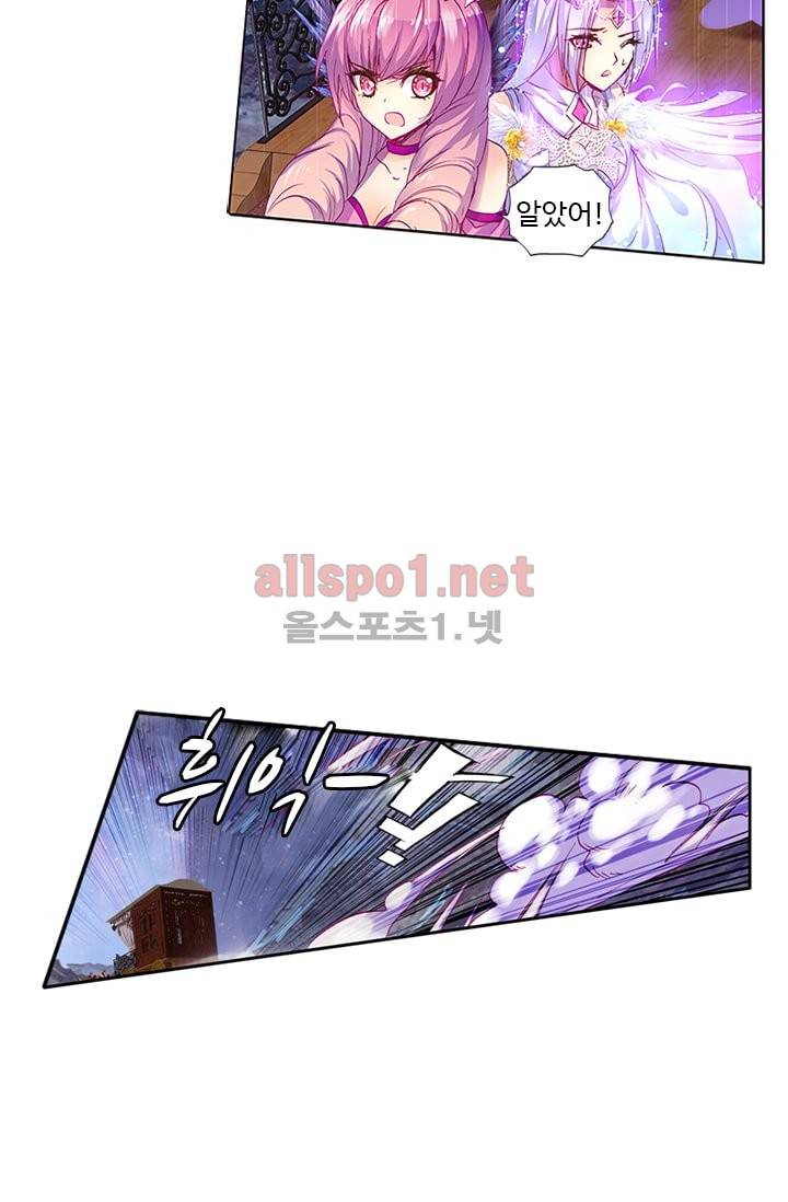 신인왕좌 99화 11