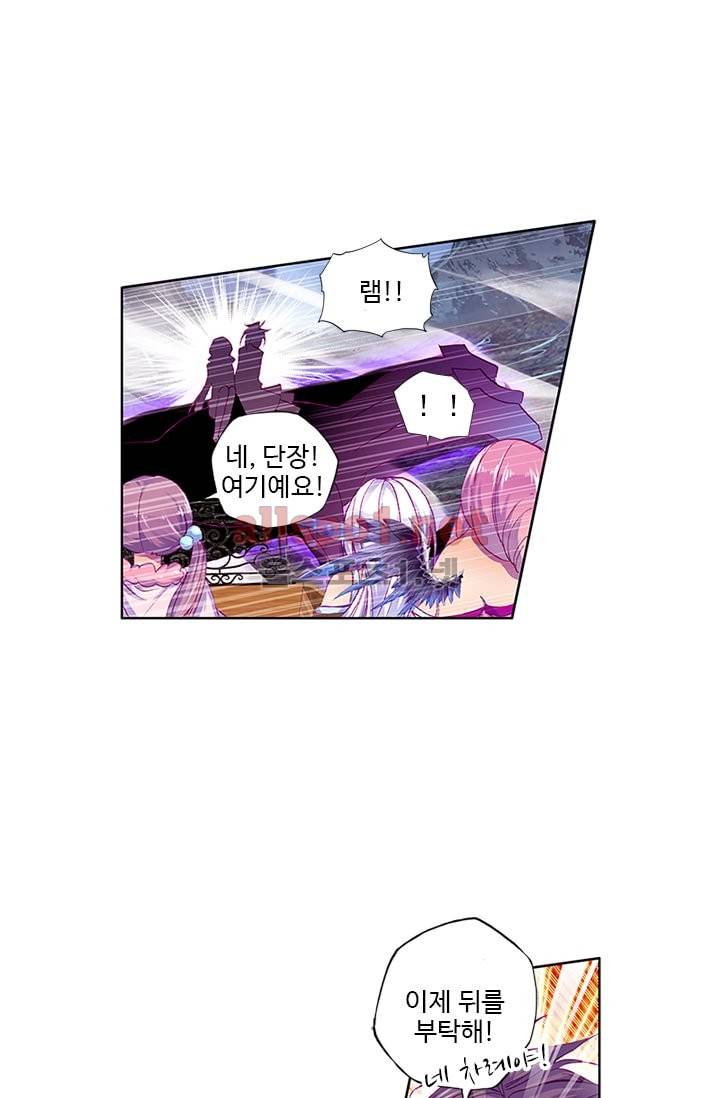 신인왕좌 99화 12