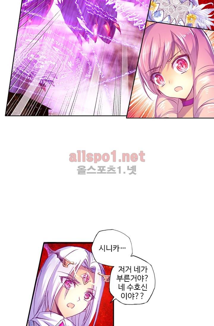 신인왕좌 99화 15