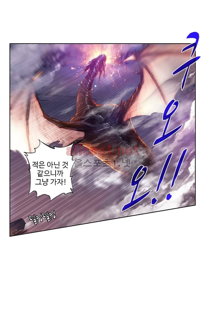 신인왕좌 99화 17