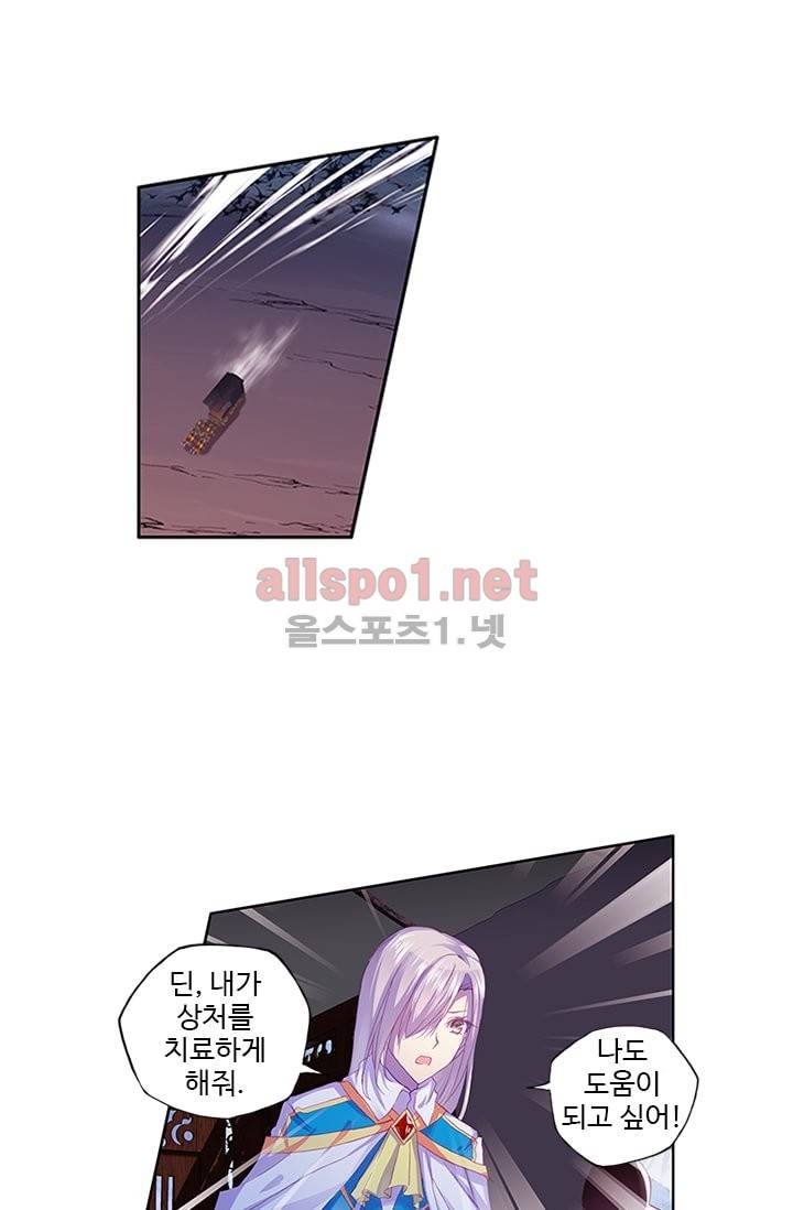 신인왕좌 99화 18