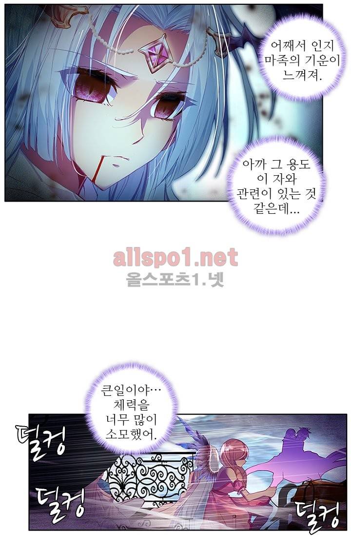 신인왕좌 99화 20