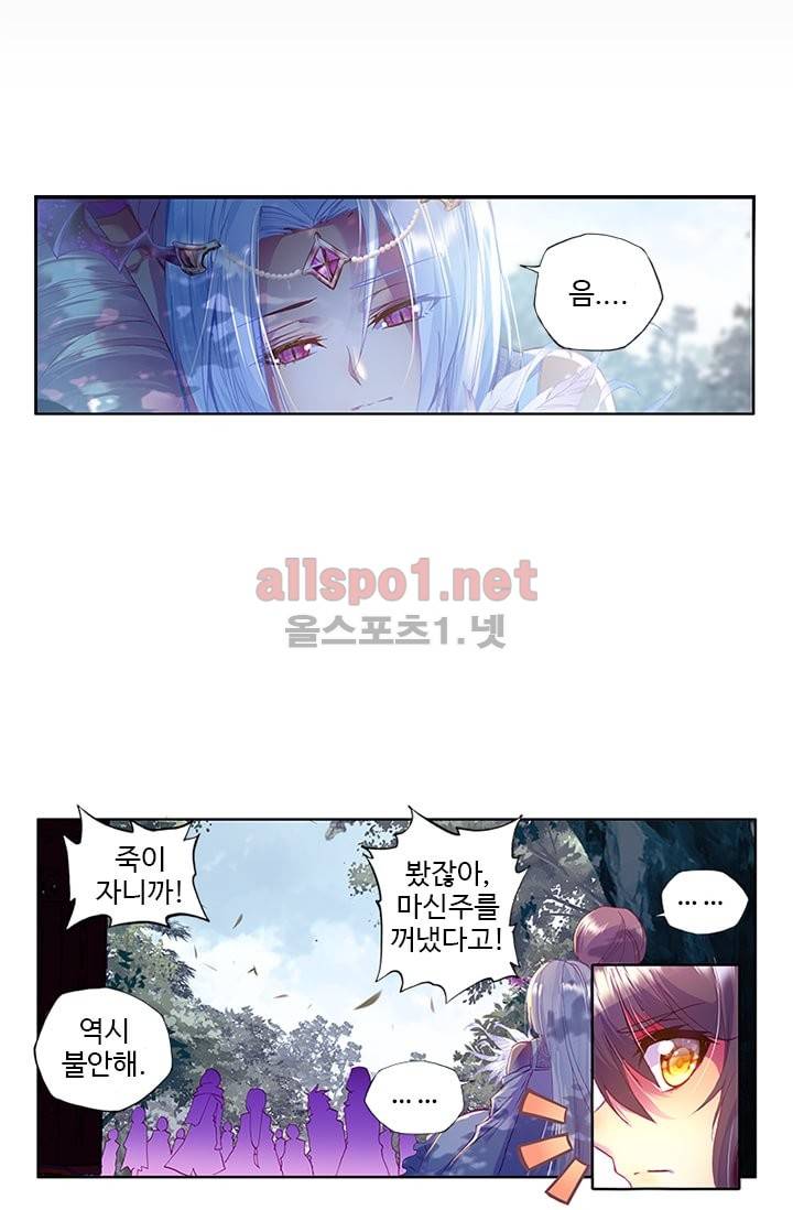 신인왕좌 99화 23