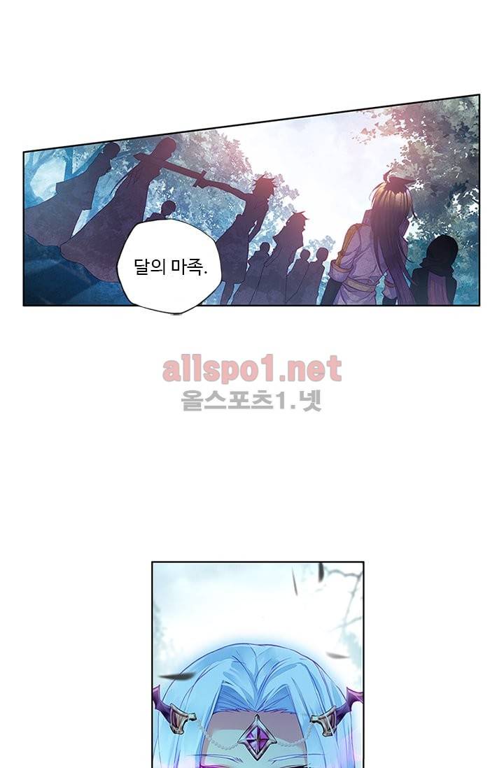 신인왕좌 99화 27