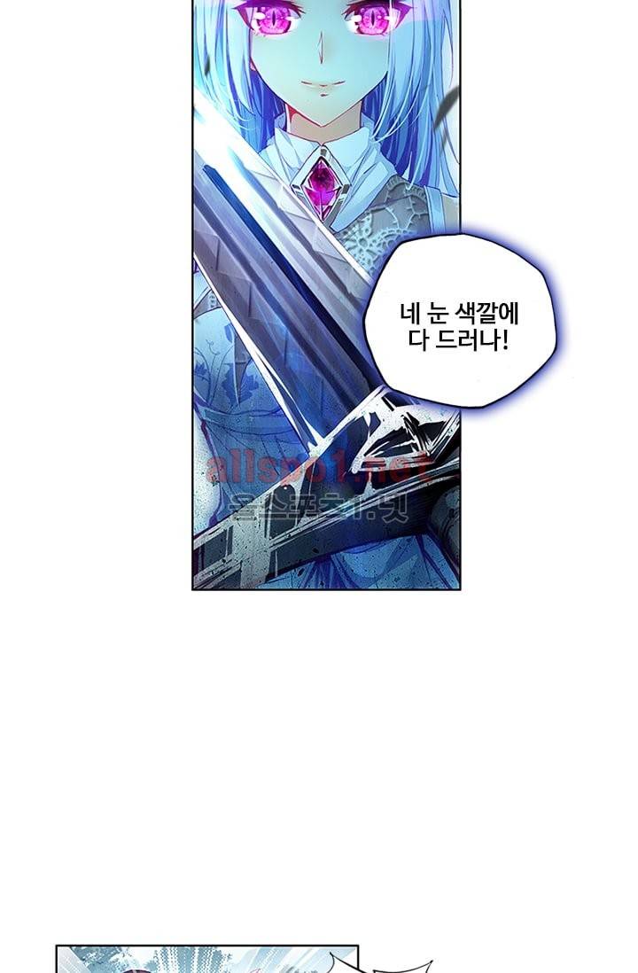 신인왕좌 99화 28