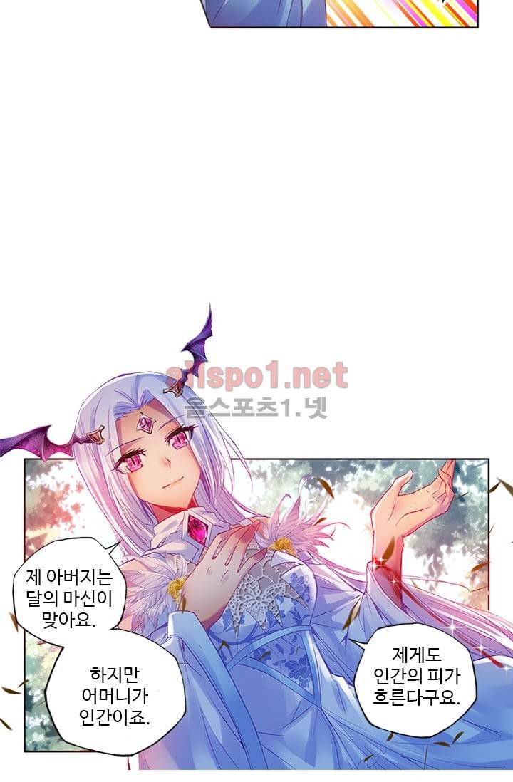 신인왕좌 99화 33