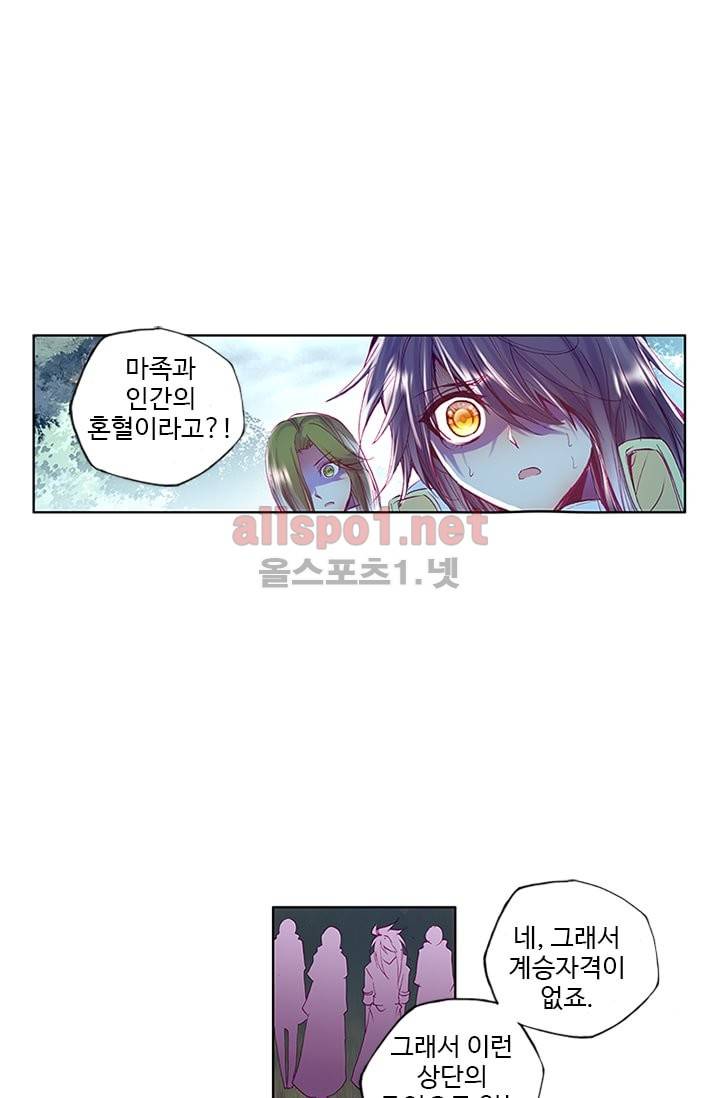 신인왕좌 99화 34
